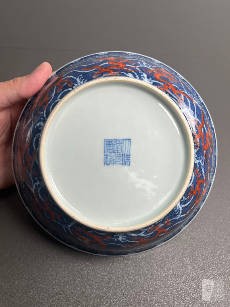 清道光  青花矾红九龙闹海图盘 - 图9